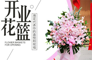 广东湛江市吴川市塘尾街道边坡社区花篮配送